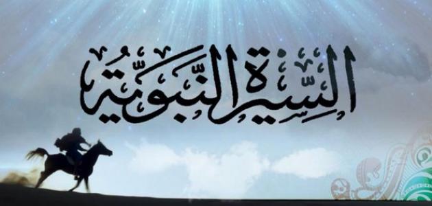 ‎إستقبال قريش خبر الإسراء والمعراج